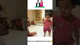 Golla ne script kharb kar diya 😆😆 bharti funny bhartisingh [upl. by Ekal]