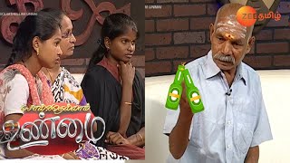 Solvathellam Unmai Season 2  Tamil Talk Show  Episode 41  Zee Tamil TV Serial  Webisode [upl. by Hairas]