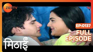 Siddharth Goes for an Interview  Mithai  Full ep 137  Zee TV [upl. by Grote]