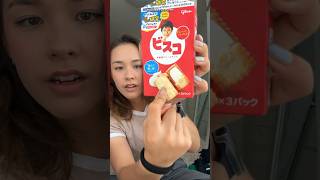 Japen Crazy Law For Snack Companies whatthepato shorts ytshorts [upl. by Ericka]