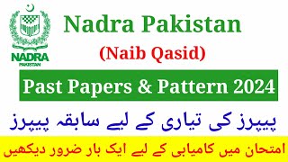 Nadra Naib Qasid Past Papers 2024  Nadra Naib Qasid Test Preparation 2024  Nadra Past Papers 2024 [upl. by Ahsap]