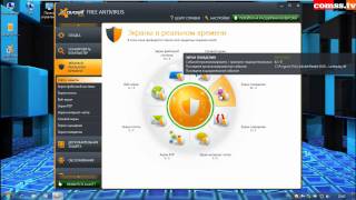 Avast Free Antivirus 7 Beta RUS первое знакомство [upl. by Nirrep721]