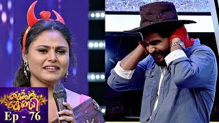 ThakarppanComedy  EP 76  Nayika Nayakans make over  Mazhavil Manorama [upl. by Joub]