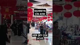 BAHREYNDEKİ ÇİN AVM MUTLAKA GÖR [upl. by Nnylaf888]