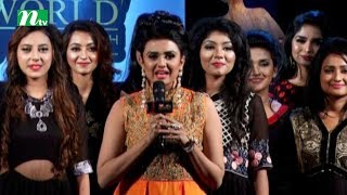 Miss World Bangladesh 2017  Episode 06 [upl. by Angelique]