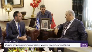 Maroc  Réunion de travail entre Laftit et le ministre israélien de lintérieur [upl. by Leihcar311]