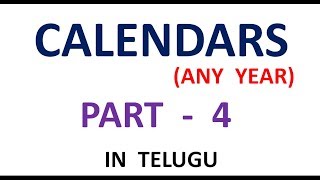 CALENDAR TRICKS PART 4 IN TELUGU [upl. by Ahsinauj]