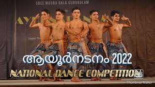 AYURNADANAM 2022  NATIONAL DANCE COMPETITION  3rd Prize Winners  Ganesham [upl. by Imuyam]