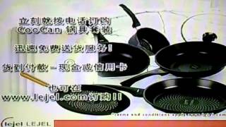 Coocan Luxury Black Diamond Pan Whole Set Advertisement [upl. by Nahc]