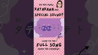 Katakana Song 2 VA VI VU VE VO Japanese Alphabet【Sing Along】アイウエオの歌 shorts [upl. by Tati]