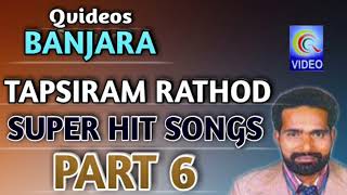 BANJARA TAPSIRAM RATHOD SUPER HIT SONG PART 6 QVIDEOS [upl. by Enelad973]