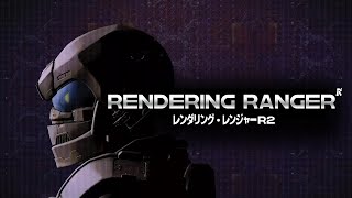 Rendering Ranger R² REWIND  Fall 2024 Trailer [upl. by Arik]