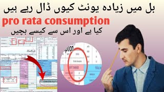 Pro rata consumption in electricity bill Reduce electricity bill [upl. by Atteirneh485]