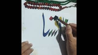 Creative calligraphy art [upl. by Canada]