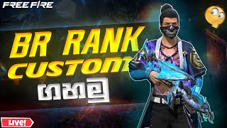 free fire Hi යාලුවේ [upl. by Valentia]