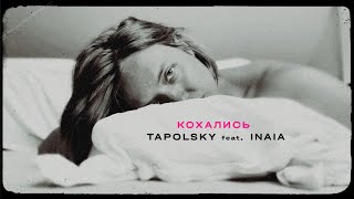 Tapolsky feat Inaia  Кохались Official Video [upl. by Elatnahc753]