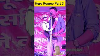 Romeo ka mast comedy 😂😂😂😆😆😆😅😅 [upl. by Esinaj]