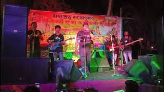 গোলেমালে পিরিত করো না  Golemale golemale pirit korona  মদিরা  MODIRA Live Show Mob6290205499 [upl. by Billat]