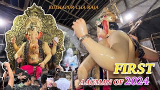 FIRST AAGMAN OF 2024  KOLHAPUR CHA RAJA AAGMAN  MUMBAI GANESHUTSAV  GANPATI AAGMAN  VLOG 15 [upl. by Wallford]