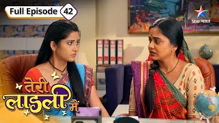 Surendra hua giraftaar  Teri Laadli Main  FULL EPISODE42 [upl. by Aetnuahs]