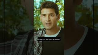 After Nightouts Dads be like Khaleja SunNXT Maheshbabu Anushka [upl. by Suiramaj]