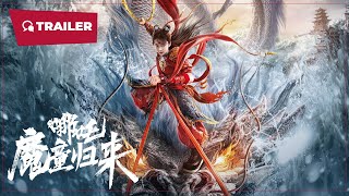 Nezha Return of the Magic Boy 哪吒·魔童归来 2024  Trailer 2  New Chinese Movie [upl. by Eetse]