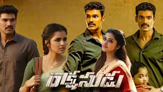 Rakshasudu 2019  Bellamkonda Sreenivas Anupama Parameswaran Rajeev Full Movie Facts and Review [upl. by Jermyn721]