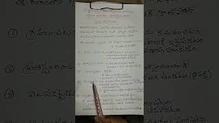 SCIENCE METHODOLOGYTETampDSC NOTESభావావేశం రంగంటెట్amp డీఎస్సీ PAPER1 [upl. by Yntirb]