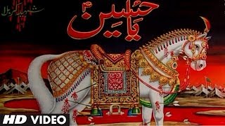 Karbala Ki Kahani  Parwar DigareAlam  Mohammad Aziz Muslim Devotional Video Song [upl. by Rihana]