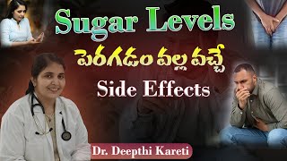 Side Effects of Diabetes in 🆃🅴🅻🆄🅶🆄  Dr Deepthi Kareti [upl. by Ullman242]