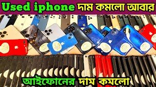 used iphone price in bangladesh💠used iphone price in bangladesh 2023💠second hand iphone💠used💠Dordam [upl. by Awra]