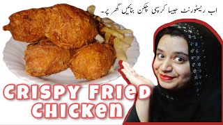 How To Make Knorrs Crispy Fried Chicken  Crispy Fried Chicken  MAC Creations Recipe [upl. by Delphinia835]