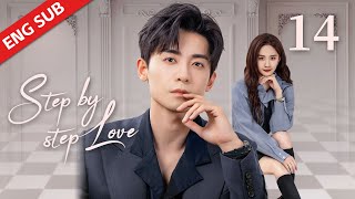 ENG SUB【Step by Step Love】EP14  The boss exposed the lie helping the beauty win the competition [upl. by Vivi]