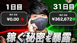 【副業必見】1日たった10分スマホで月30万以上お金を稼ぐ副業！初心者でもCanvaアプリでお金を稼ぐ方法！AI副業でお金を稼ぐ [upl. by Leunamme]