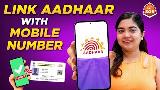 How to link your Aadhaar Card and mobile number online  GT SOS EP 24 [upl. by Jeanette]