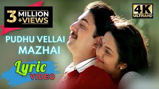 Pudhu Vellai Mazhai LYRICAL  Roja 4K HD Video Song  Aravind Swamy Madhu  ARRahman [upl. by Savina]