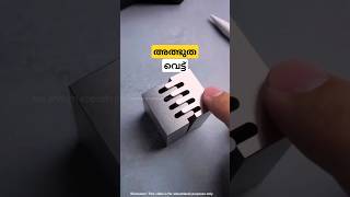 സീറോ ടോളറൻസ് മെഷീനിംഗ് zero tolerance machining malayalam shorts [upl. by Annayram]