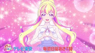 アイカツプラネット！第1話～第6話ダイジェストムービー [upl. by Cohbert672]