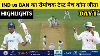 India vs Bangladesh 1st Test 2024 Day 1 full match highlights  Ashwin Jadeja batting [upl. by Suzette711]