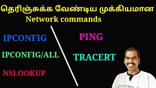 Network Devices in Tamil Explained  Switch Bridge Hub Router Modem  CCNA Tamil [upl. by Aihsitan]