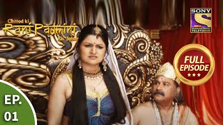 Ep 1  Story Of Rani Padmini  Chittod Ki Rani Padmini Ka Johur  Full Episode [upl. by Atteyram]