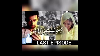 Aisi hai Tanhai  Last Episode  Most Popular Drama [upl. by Anitel383]