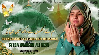 Humne Ankhon Se Dekha Nahi Hai Magar  Syeda Warisha Ali Rizvi  Naat 2024  Ramadan Kalam 1445 [upl. by Worrad214]