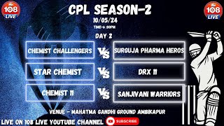 CPL SEASON  2  AMBIKAPUR  DAY 2  108 LIVE [upl. by Silvers]