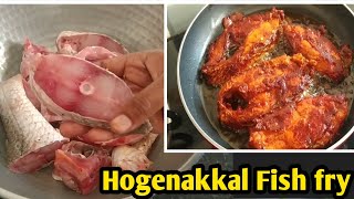 Hogenakkal fish fryஒகேனக்கல் அரைத்த மீன் குழம்பு மீன் வறுவல்ரசம்Hogenakkal Fish kulambuFish fry [upl. by Anelej]