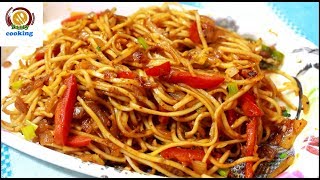 Veg Hakka noodles recipeHakka noodles Indian street style [upl. by Ynos343]