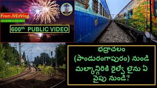 Bhadrachalam to Malkangiri proposed railway line direction JVEdVlog [upl. by Oeak997]