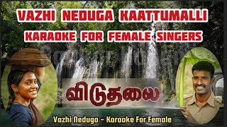 Vazhi Neduga Kaattumalli Song Karaoke for Female Singers With Tamil Lyrics [upl. by Erbma216]