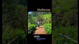 सफर Matheran Ep3  Myra Point Vlog matheran travelvlog trip vlog youtubeshorts [upl. by Aggarwal]