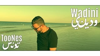 TooNes  WADINI  وَدّينِي Official Music Video sous titrage Français [upl. by Gillmore6]